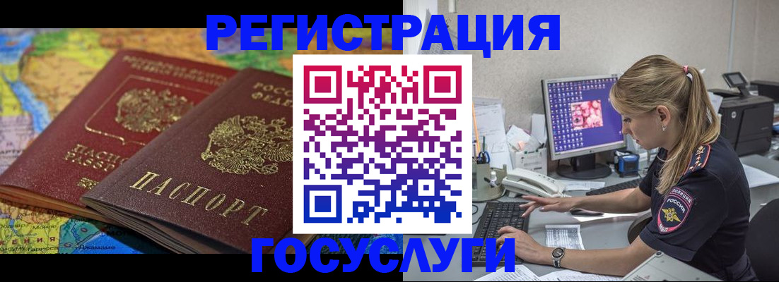 временная регистрация собственник в Касимове